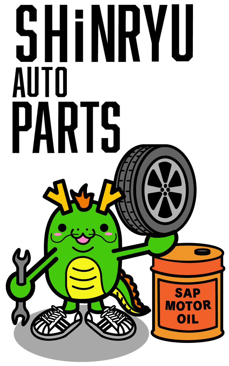 神竜自動車部品株式会社